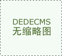 <b>苏东辉本硕博别离就读于吉首大学、东南大学学</b>