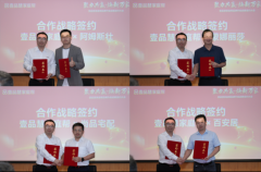 <b>以专业效率和硬核质量全面升级居平易近旧房体</b>